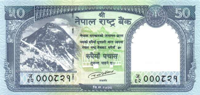 Nepal 50 Rupees 2019